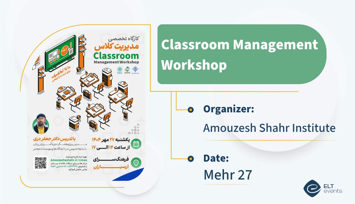 class manag amouzesh shahr 449100