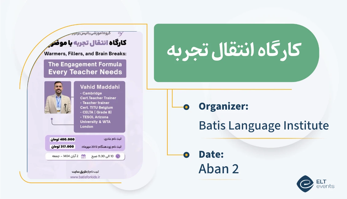 experience sharing batis 787940