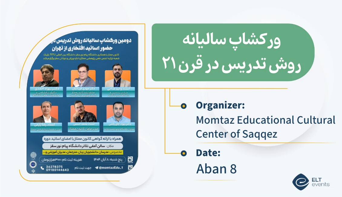 how to teach 21century momtaz 894410