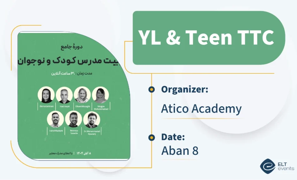 yl teen ttc atico 779444