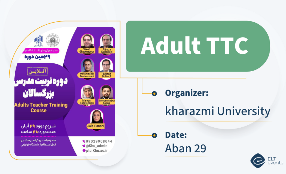 adult ttc kharazmi 102336