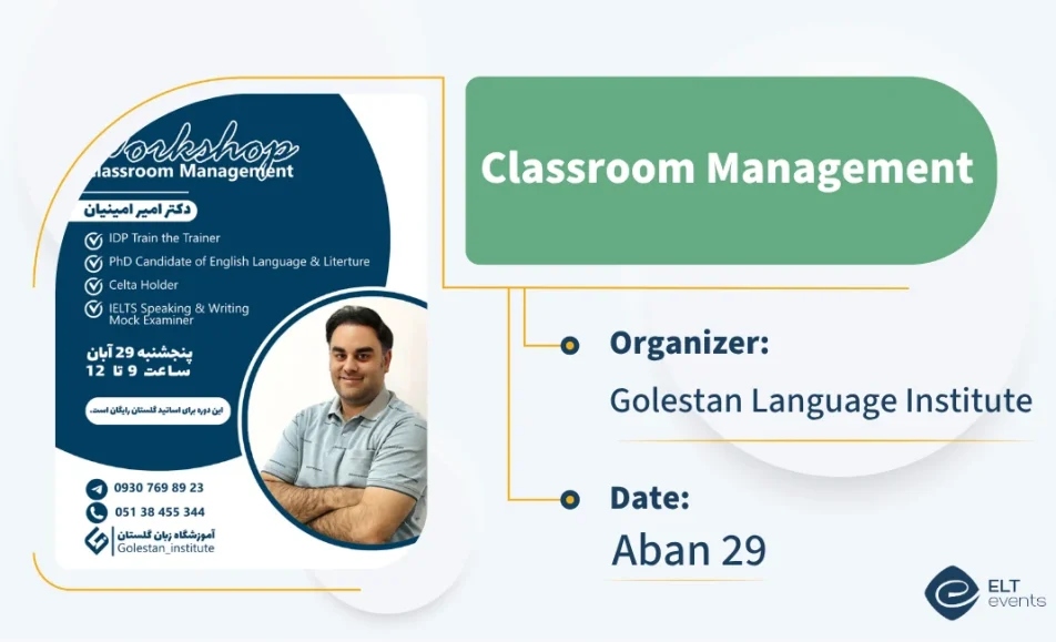 class managment golestan 451000