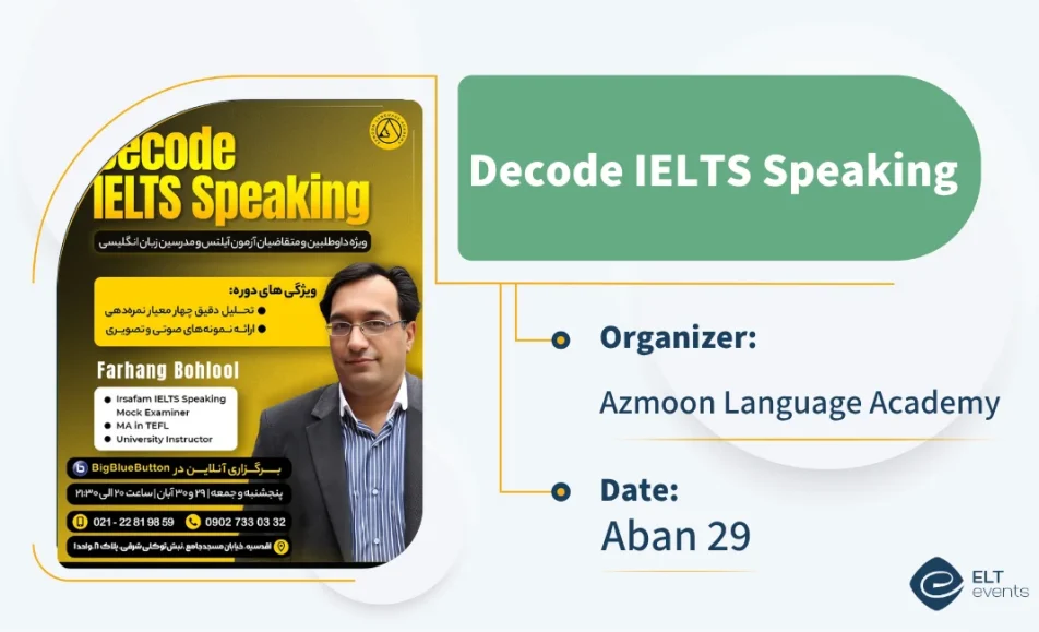 decode ielts speaking azmoon 484111