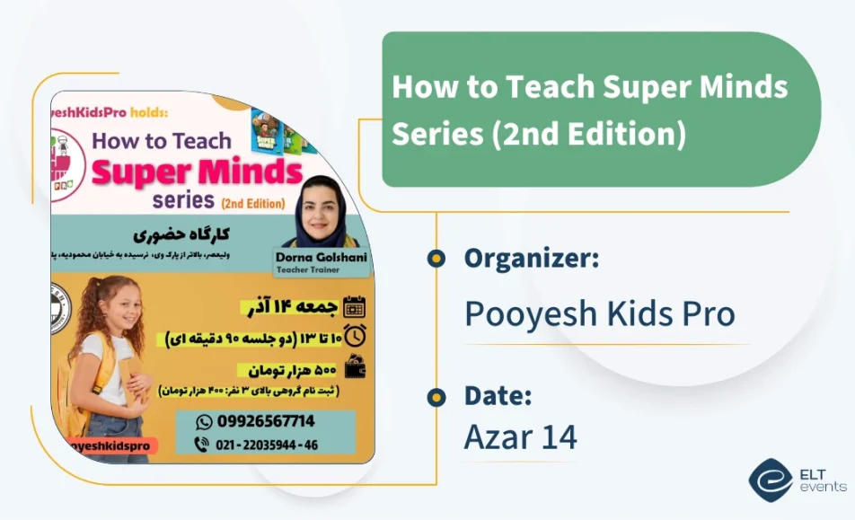 teach super minds pooyesh 451200
