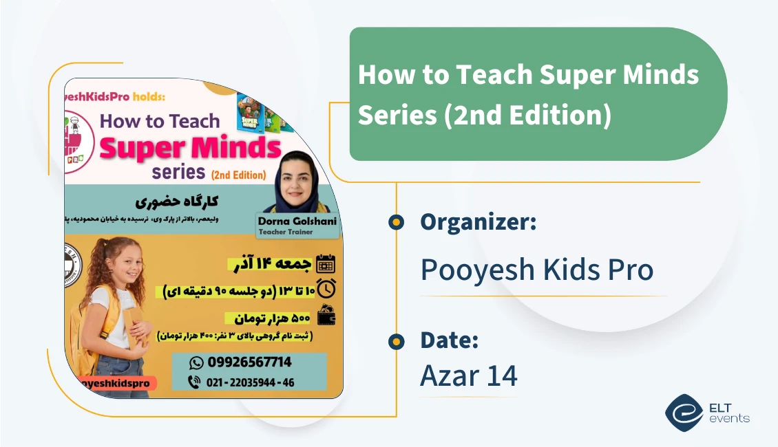 teach super minds pooyesh 451200