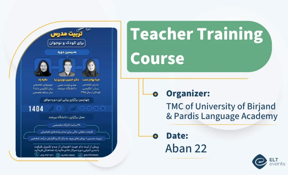 ttc university of birjand 481169