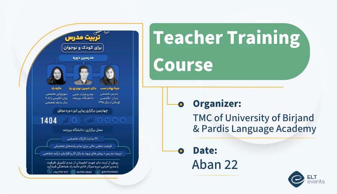 ttc university of birjand 481169