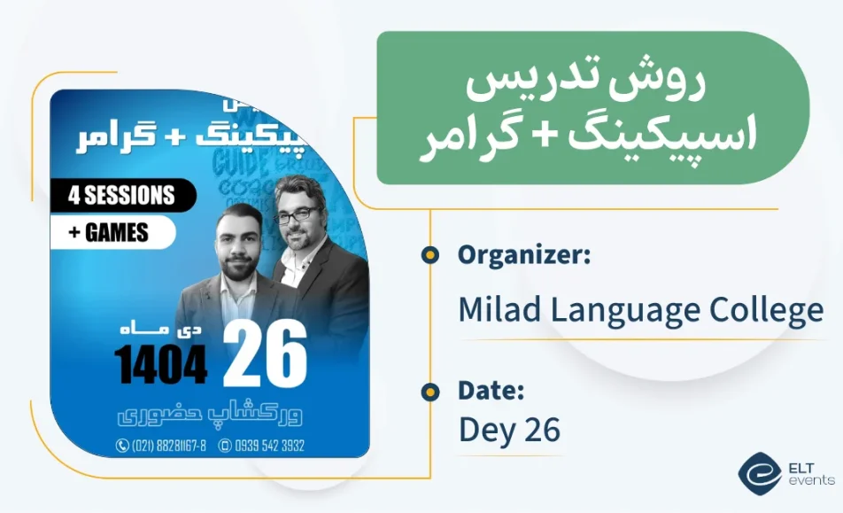 teaching speakinggrammar milad 456109