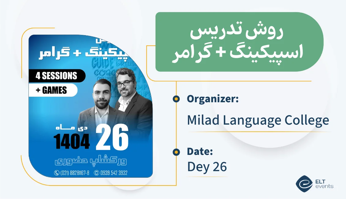 teaching speakinggrammar milad 456109