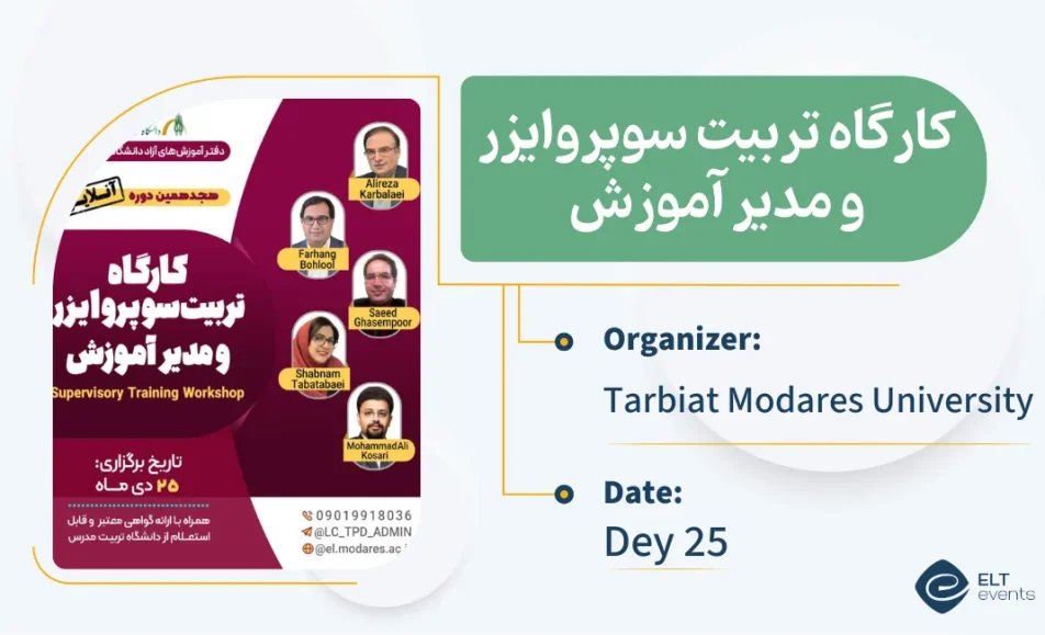 suprvisor tarbiat 456100